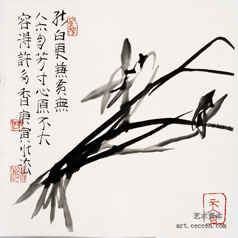 水墨兰花 2010
